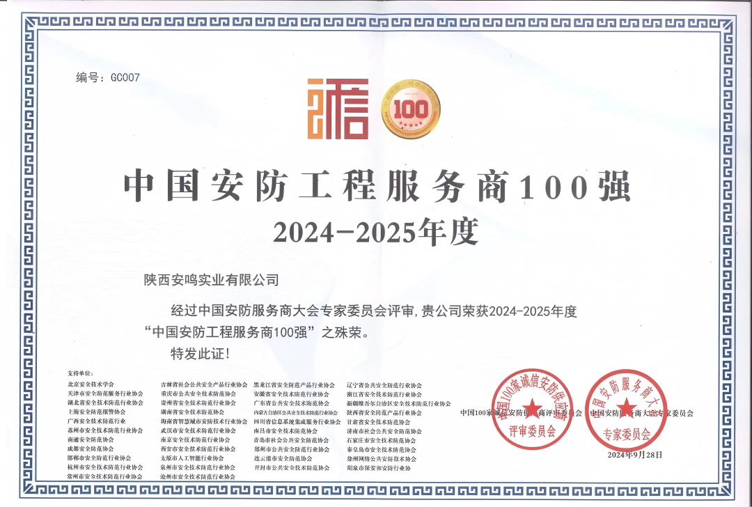 1738913486873502.png 100.png