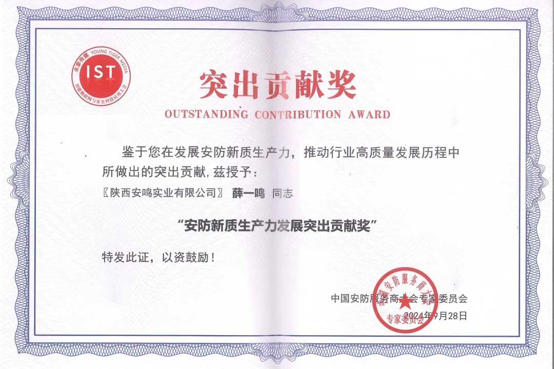 1738913544282159.png 突出.png