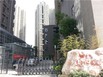 海榮集團(tuán)?青門口花園